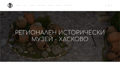 Desktop Screenshot of haskovomuseum.com